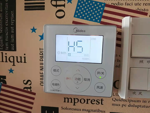 乌什美的空调维修