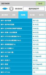 乌什中央空调维修电话是多少