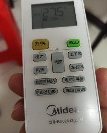 乌什空调遥控器打不开